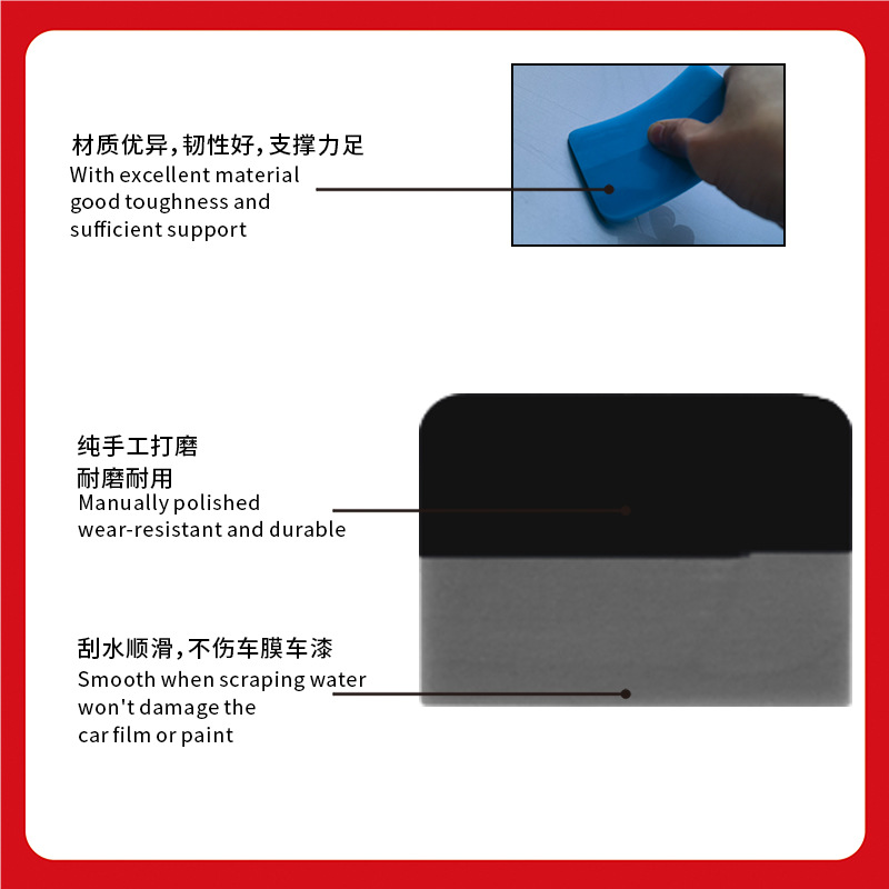 Herramienta de adhesión de película de automóvil invisible raspador de ropa de automóvil TPU película protectora transparente herramienta de adhesión de película profesional spot image 5