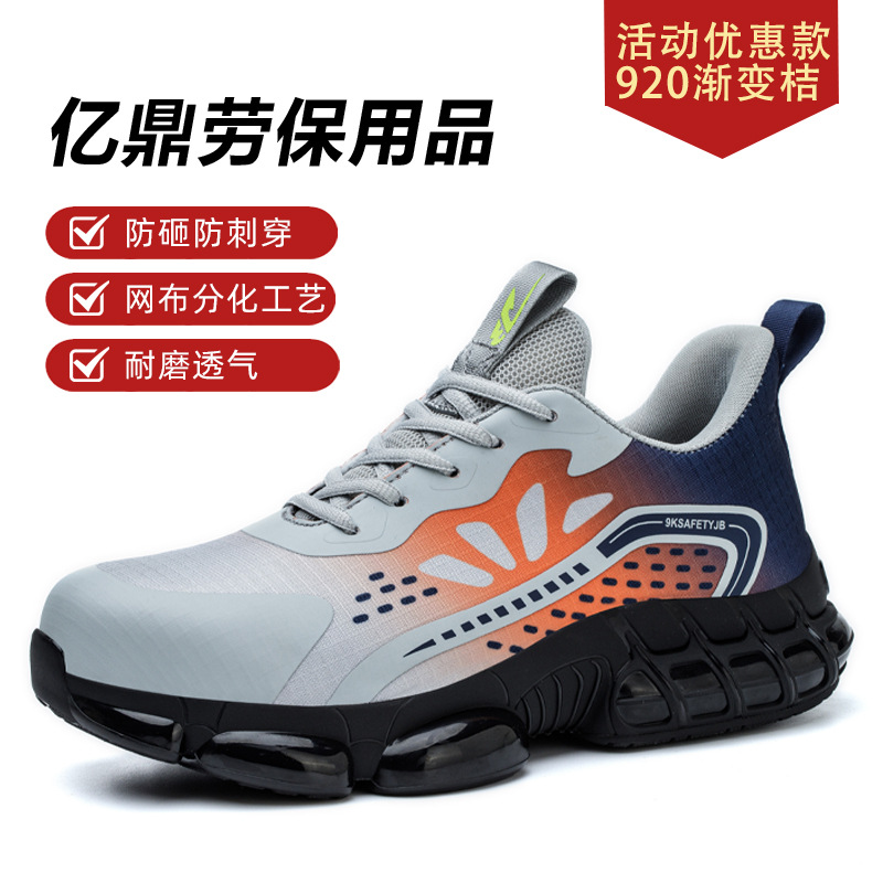 YD920 그라데이션 오렌지 {클리어런스 할인};37