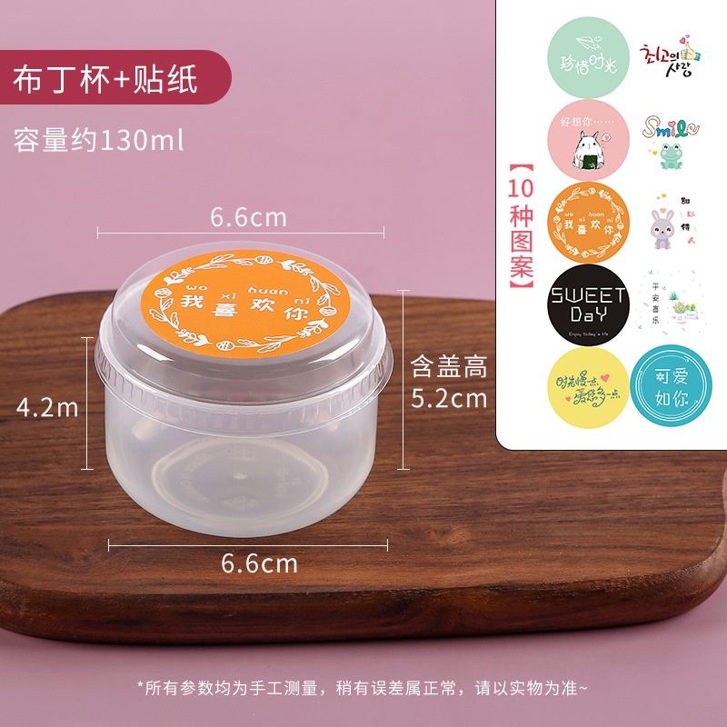 130ML cups with lids and stickers, 50 sets, extra thick food grade