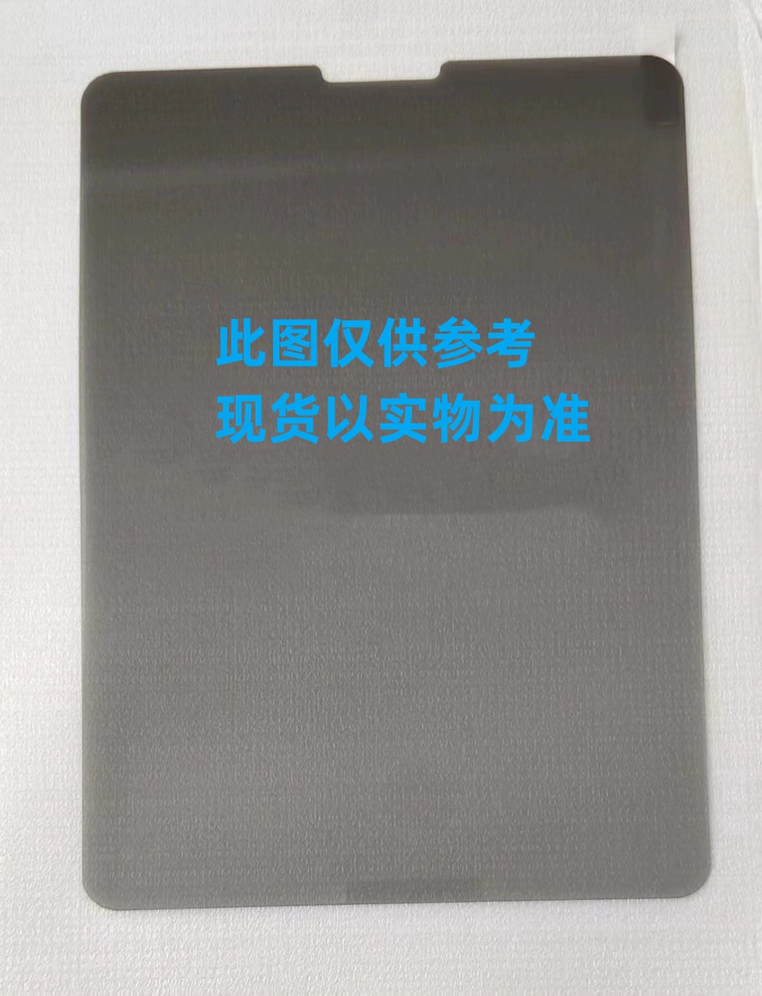 9H arc edge anti-peep film tempered film (2.5D die)