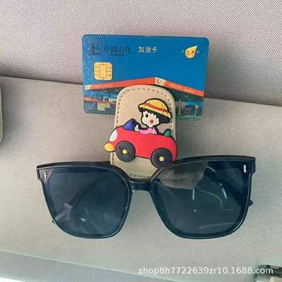 In-Car Storage Clip, Car Glasses Clip/Bill Clip