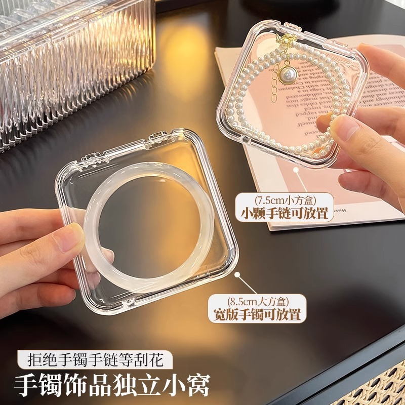 ブレスレット収納ケース透明酸化防止携帯文遊び水晶ブレスレットアクセサリー専用手串ブレスレットアクセサリーケース|undefined