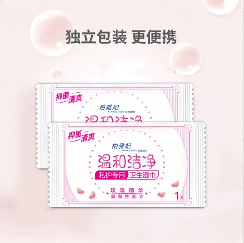 Fan Lei Sexy Lingerie Gift Sets Indian Pleasure Female Apparatus Hairpin Tease Thong Supplies Delivery
