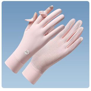 Summer thin silk non-slip gloves, breathable sun protection cream