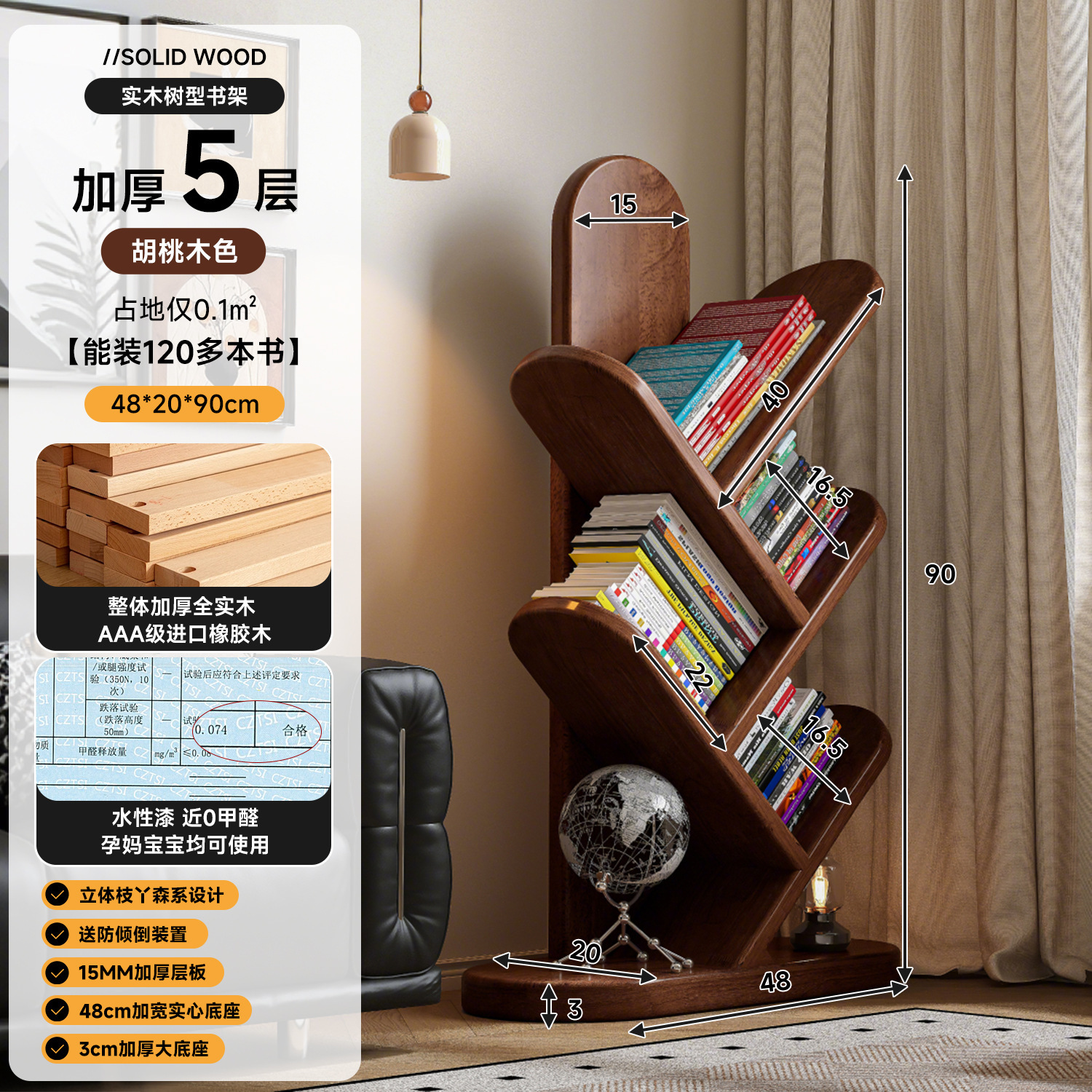 Estante estrecho en forma de árbol de madera sólida estante de suelo estante de almacenamiento de la sala de estar integrado contra la pared esquina de almacenamiento de esquina estante de fuerza pequeña librería