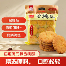 ����Lζ�}˾�˺�����400g�������e��͸��c��������ͶY�خaС��