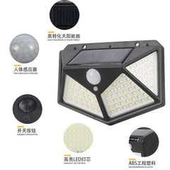 跨境四面100LED太陽能燈人體感應燈壁燈戶外防水樓梯燈路燈