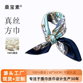 围巾;丝巾;披肩