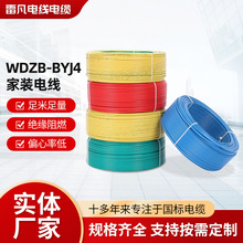 ��늾���| WDZB-BYJ4 PVC����Դ�� ���b늾�