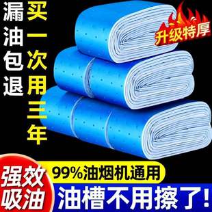 10 Pieces of Range Hood Thickeneded Oil-Absorbing Cotton Pad Oil Box Kitchen Waterproof and Oil-Proof Sticker Smoking Machine Oil-Absorbing Paper Film