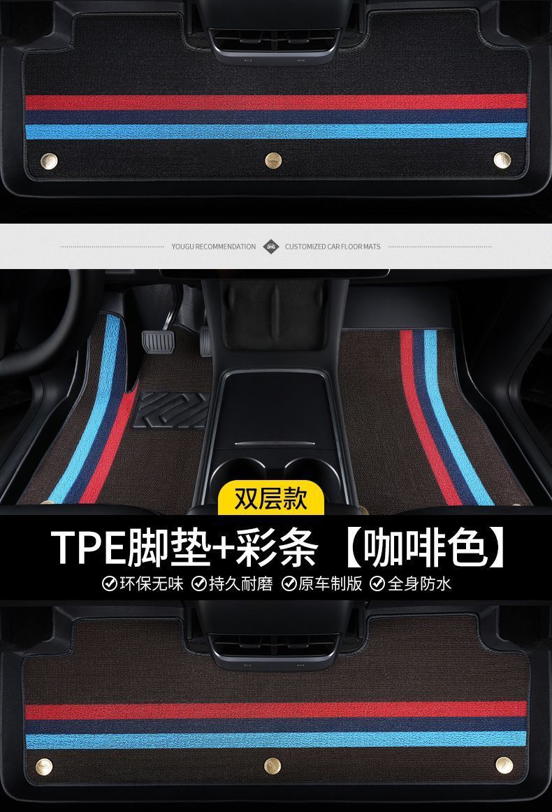 Suitable for Qin Plus foot pad ev special dmi hybrid BYD car tpe surround foot pad travel version taxi