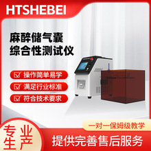 HT-Z226 탦ҾCԜyԇx ṩИI׼yԇ