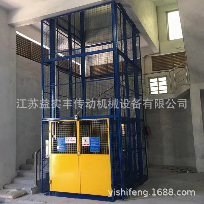 装一台运货的电梯要多少钱 二三四层2吨升降机载货电梯冷库升降台