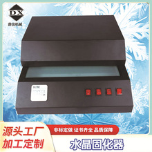 水晶影像紫外线机器设备水晶固化机器紫外线灯管水晶影像机器固化