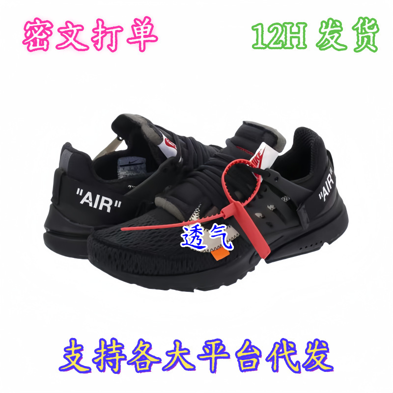Zapatos Pitian, zapatos casuales de malla pura, zapatos para hombres, zapatos para mujeres, zapatos para hombres, zapatos para mujeres, zapatos para correr transpirables de verano.
