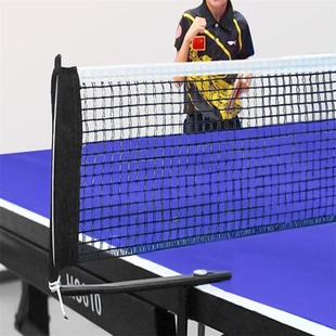 24 Hot-Selling Table Tennis Table Middle Net Table Tennis Net Frame Portable Universal Blocking Net Freely Retractable Ball Net
