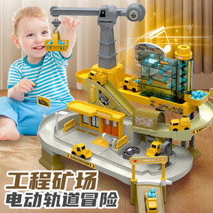 Cross-border children's mine engineering car big break-through adventure sliding train car puzzle rail car boy toy