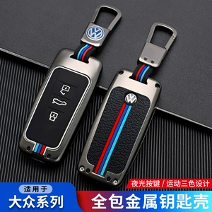 2021 Volkswagen Touareg Key Set Set Special 17/18/19/20/21 Импортированный автомобиль Touareg Full -packs Buckle