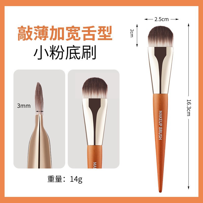 Resumen de la serie cepillo suelto cepillo de reparación cepillo de rubor cepillo de alto brillo cepillo de nariz cepillo de pestañas herramientas de belleza maquillaje