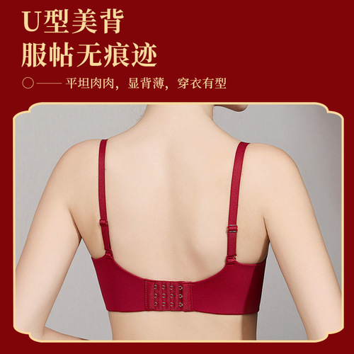 Lucky Red Underwear for Women, Small Cup Shaping, Seamless, Wire-Free, for Wedding Brides, Chinese New Year, No Breast Augmentation, Bra for the Year of the Dragon