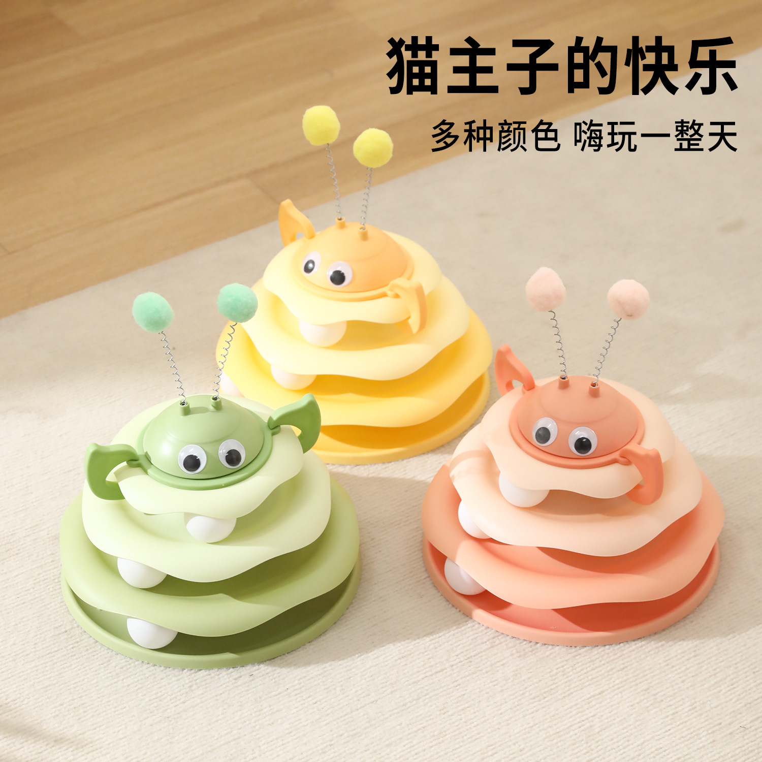 Juguetes para gatos originales para abejas en juguetes para gatos pequeños entretenimiento auto-hi gatos juguetes giratorios para gatos para aliviar el aburrimiento del artefacto mágico del gato divertido