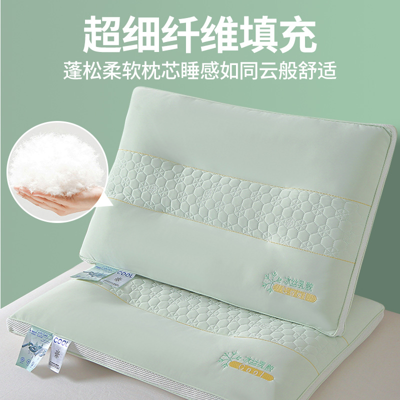 Almohada de látex de seda de hielo súper suave y fresca, cuidado de la columna cervical para adultos en el hogar, almohada para dormir, un par de cabezas enteras para hombres y mujeres verano