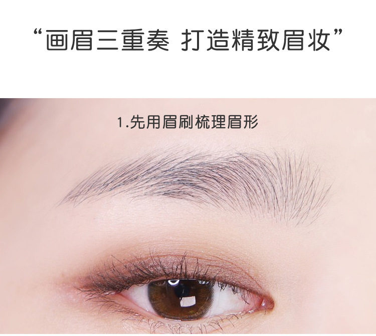 This genuine and high-quality double-headed eyebrow pencil is extremely fine, waterproof, does not smudge, and lasts long. It is specially designed for beginners and makeup artists Application Scenario