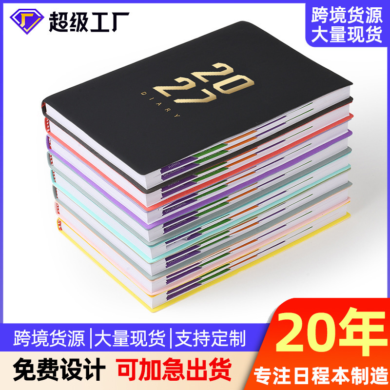 Cross-Border Schedule Planner 2027 Notebook A5 High-Value Custom Logo Office Export Stationery Notepad Planner Cross-Border Schedule Planner 2027 Notebook A5 High-Value Custom Logo Office Export Stationery Notepad Planner
