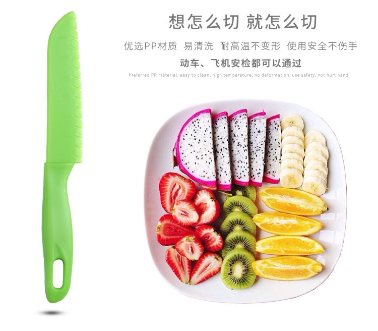 剪刀水果刀小刀07.jpg