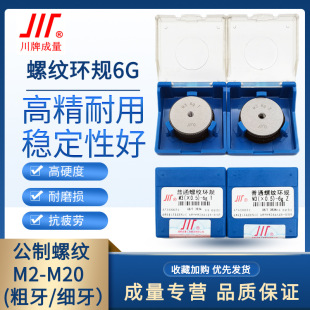 �����ݼy�hҎֹͨҎ6g���ƴּ���M2M3M4M5M6M8M10M12M14M16M18M20