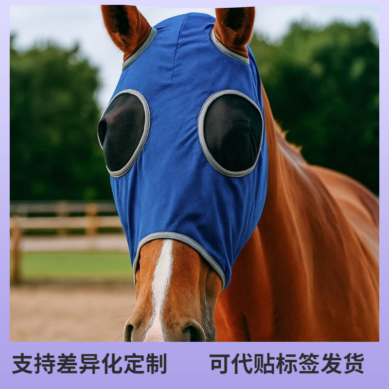 Horse head cover with breathable mesh fabric, adjustable Velcro closure for sun and wind protection, horse mask, and mosquito repellent in summer. Equestrian supplies.
