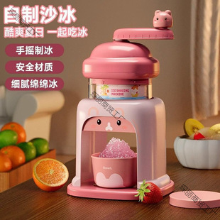 Ice Shaver Machine for Home Use, Small Ice Crusher, Manual Shaved Ice Machine, Cartoon Design for Stalls and Commercial Use