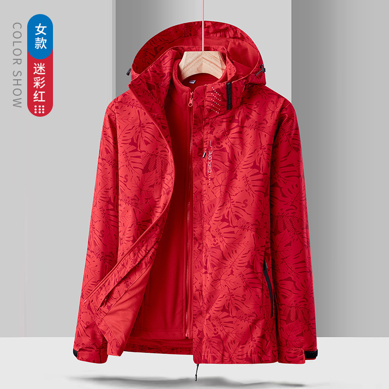 Jacketa de asalto 3 - en - 1 para hombres y mujeres, dos piezas desmontables a prueba de viento, impermeable y cálido, abrigo al aire libre para parejas de montaña image 9