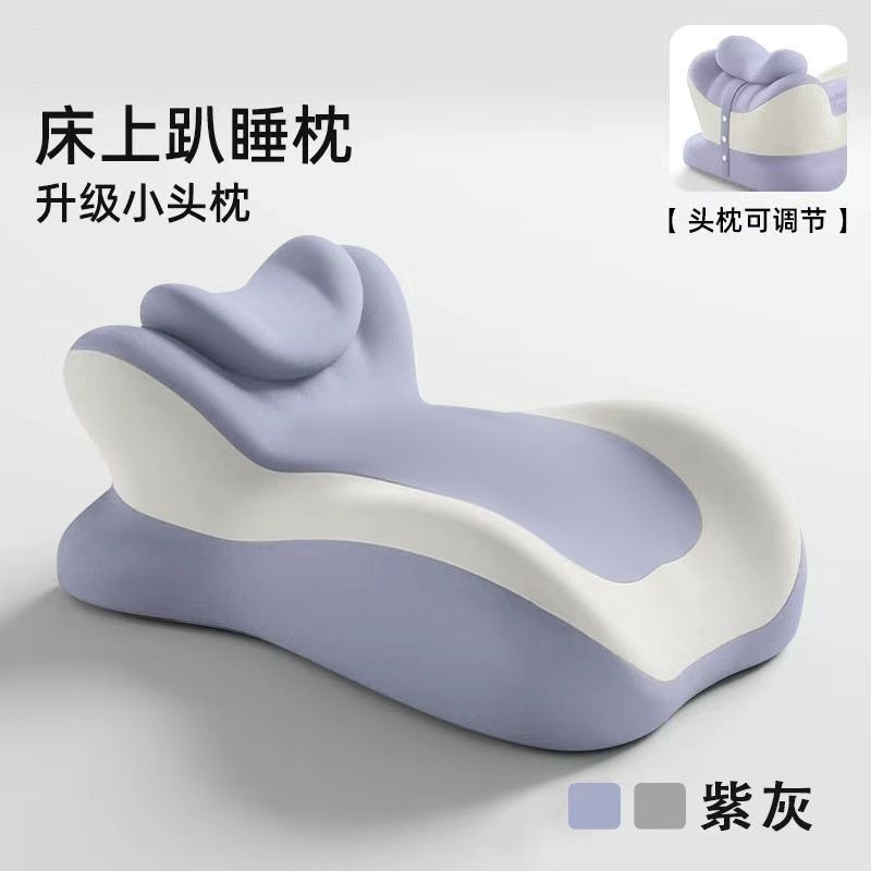 Memoria de algodón, almohada de dormir, almohada multifuncional para mujeres embarazadas, almohada de piernas, almohada de pies, almohada de cama para jugar con teléfonos móviles, lectura de libros, almohada de dormir, arma mágica para dormir