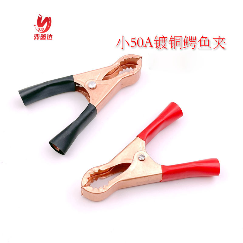 40A带齿鳄鱼夹3副本2