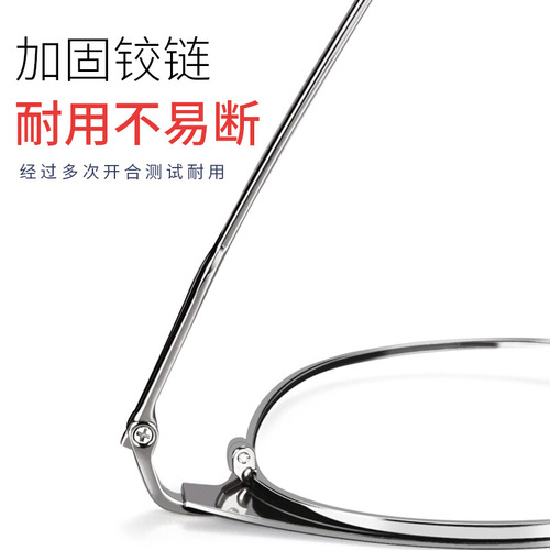 Fashionable metal eyebrow glasses frame men's myopia glasses frame business retro flat glasses trendy anti-blue light glasses