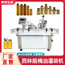 ��ӱ�����ƿ���b�C�ڷ�Һ����ƿ���b�C ȫ�ԄӾ���ƿ���b���a��