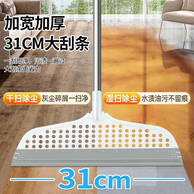 Домашняя магическая метла для бритья воды швабра многофункциональная сухая и влажная ванная комната антипригарная головка белая пористая силиконовая бритья