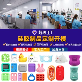 日用橡胶;工业橡胶;橡胶密封圈