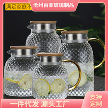 批发冷水壶玻璃大容量米粒纹凉水壶耐高温防爆套装凉白开壶家用