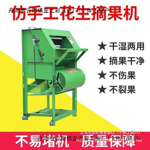 ��늄Ӽ��ò�ժÓ���C�C��С�ͻ���ժ���C��������ժ�����C���Ԅ�