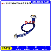 I-PEX CABLINE-V 20346-015T LVDS�O��ͬ�S��eDP������X��̖��