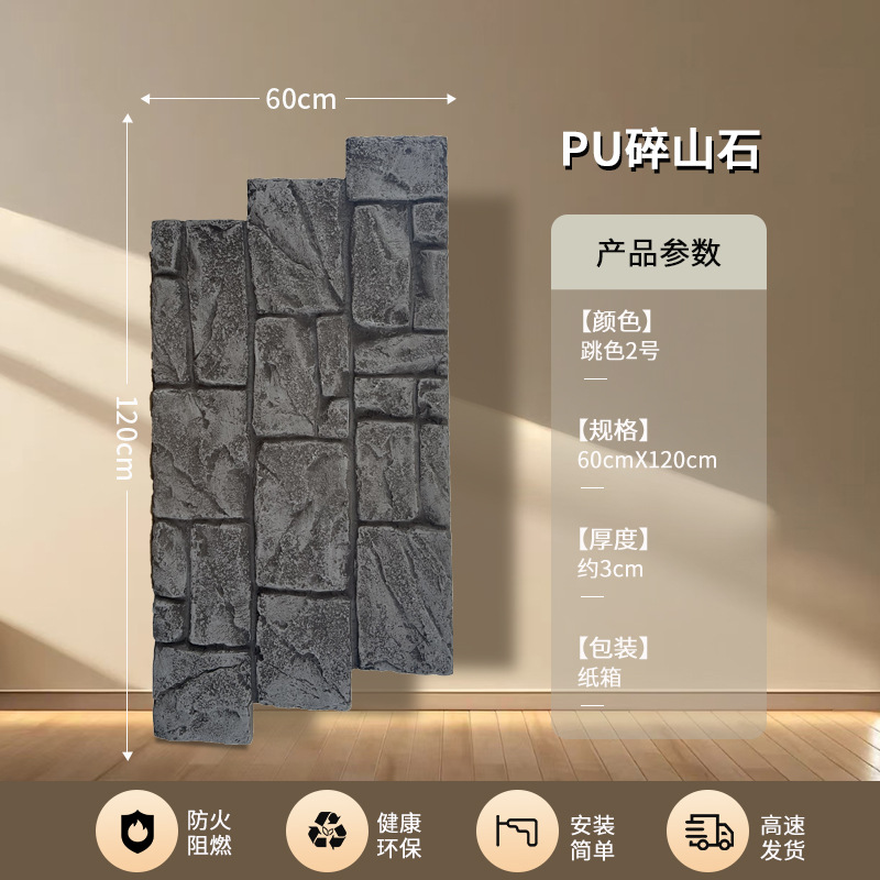 X2 - 14 (piedra de montaña) No. 2