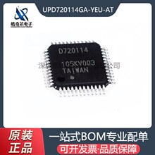 UPD720114GA-YEU-AT ���bTQFP-48 USB2.0����������оƬ