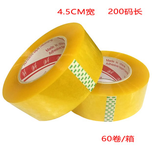 ͸���z�����4.5cmX200�a���������l��������z�����S�z�����f