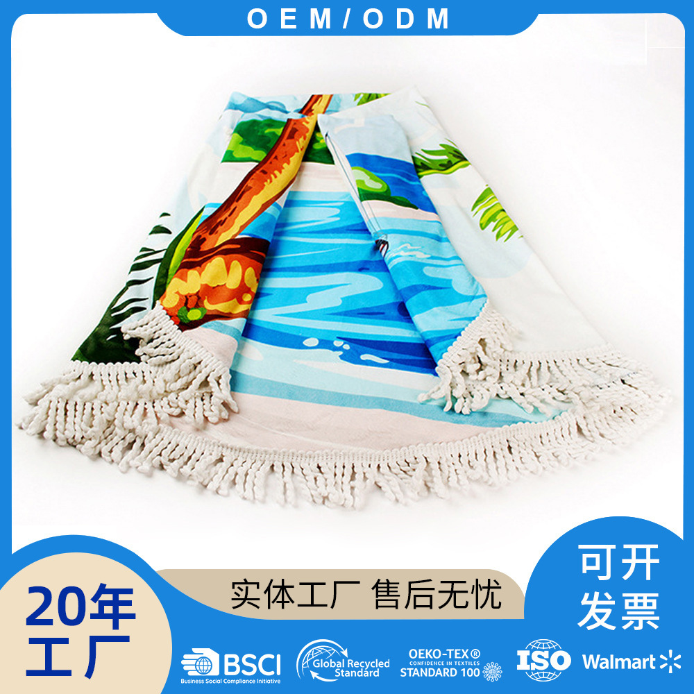 Manufacturer's Round Beach Towel, Absorbent, Quick-Drying Towel, Seaside Sunscreen Beach Towel Pad, Super Absorbent and Portable