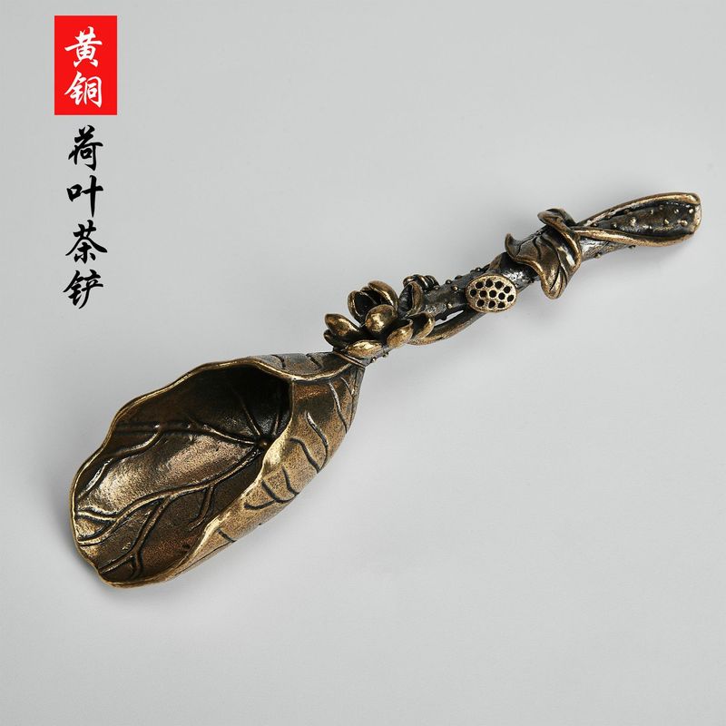 Pure Brass lotus leaf tea shovel creative personality Lotus teaspoon tea spoon tea set decoration vintage tea collector copper carving decoration