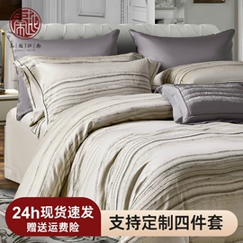 蚕丝被;四件套;被套