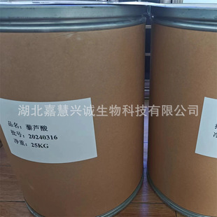 3,4-�������������� ޼�J�� CAS��93-07-2 ����99%���� �λ��d�\