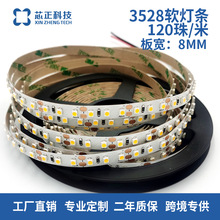 �ƙ����������͟�12v�͉����l24v����120����ˮ3528led�����l